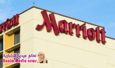 اختراق بيانات 500 مليون من عملاء فنادق ماريوت
