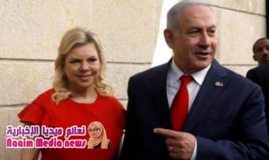 الشرطة الإسرائيلية تتهم رئيس الوزراء الإسرائيلي بنيامين نتنياهو وزوجته بالرشوة والفساد
