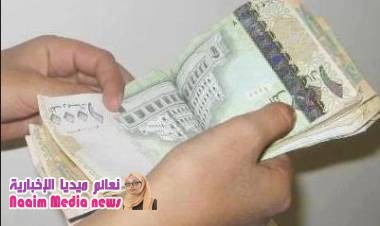 وزير يمني: الحكومة الشرعية حولت مرتبات المتقاعدين في صنعاء وعموم المحافظات 
