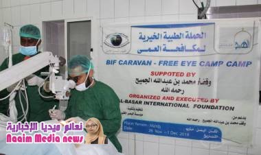 شاهد بالصور اختتام المخيم المجاني ٩١لمؤسسة البصر