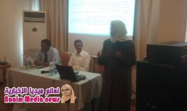 مؤسسة استدامه والهيئة العامه لحماية البيئة وبرنامك الامم المتحدة الانمائي في ورشة التنوع الحيوي لبلادنا