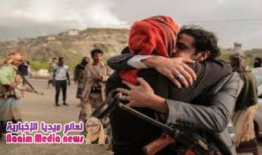 اتفاق شامل لتبادل الأسرى والمختطفين بين الحكومة والمليشيات الحوثية