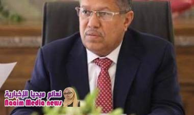 د. أحمد عبيد بن دغر سنة من الشتات والفرقة تكفي. 