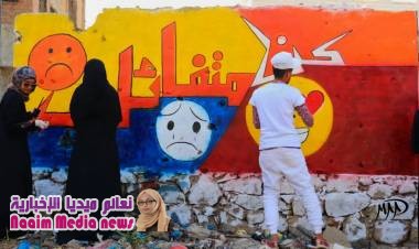 تعز اليمنية تُشارك العالم الاحتفال بـ "يوم التطوع الدولي" و 1000 شاب/ وشابة يرسمون لوحتهم الخاصة بهذا اليوم