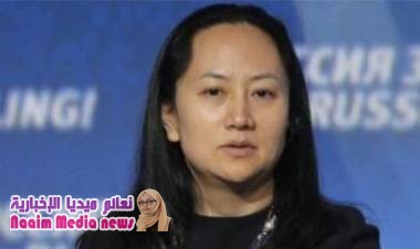 اعتقال المديرة التنفيذية لشركة هواوي في كندا