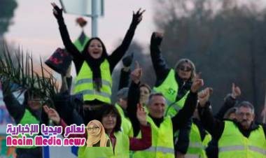 احتجاجات "السترات الصفراء": الحكومة الفرنسية تلغي زيادة ضرائب الوقود