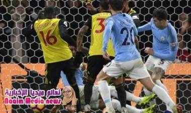  مانشستر سيتي يعزز مركزه في الدوري الانجليزي بفوز سهل على واتفورد