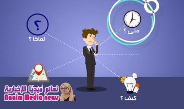 حتى مطلب  نزع السلاح ..