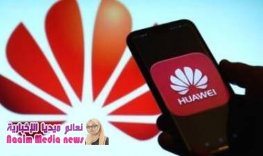 أبرز 5 معلومات عن شركة هواوي الصينية التي اعتقلت كندا ابنة مؤسسها