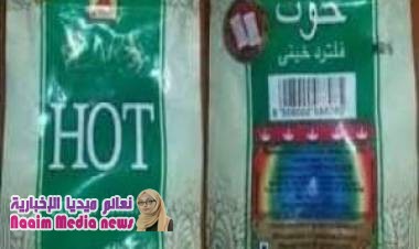 بناء على توجيهات النيابة العامة بتعز الأجهزةالأمنية تنفذ حملة لضبط مادة الحوت