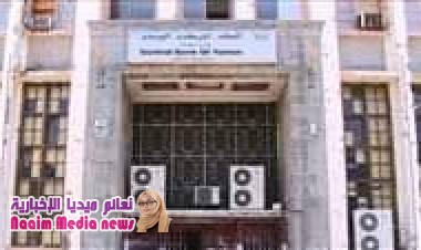 البنك المركزي يغلق معظم محلات الصرافة بسبب مضاربتها بالعملة في عدن