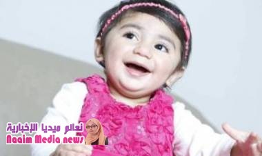 حملة عالمية للبحث عن نوع نادر من الدم لإنقاذ الطفلة زينب من السرطان