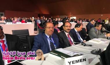 بمشاركة بلادنا وحضور عالمي  واسع  (اقرار الاتفاق العالمي من أجل الهجرة الآمنة)