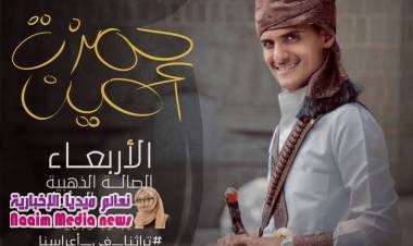 شاركوني فرحتي