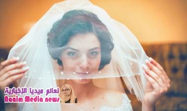 لماذا تتزوجين ؟