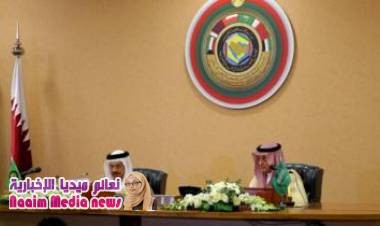 اختتام القمة الخليجية: السعودية تشدد على ضرورة استجابة قطر لمطالب دول المقاطعة