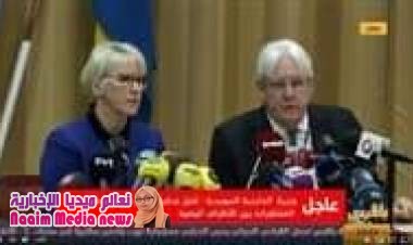المبعوث الأممي مارتن غريفثس كشفت مصادر "العربية"، الاثنين، أن المبعوث الأممي لليمن مارتن غريفثس قدم مبادرة للفريقين المتحاورين في مشاورات السلام بالسويد.