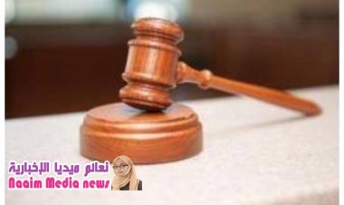  أصدرت المحكمة الجزائية المتخصصة في مدينة إب صباح  اليوم الاثنين، حكماً بالإعدام لمغتصب وقاتل الطفلة آلاء يوسف الحميري.