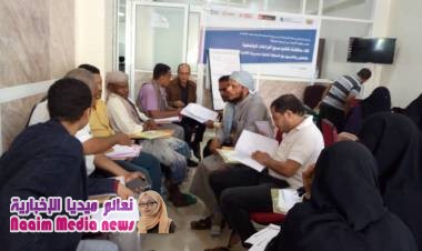 لقاء لمناقشة نتائج مسح النزاعات المجتمعية بمديرية القاهرة