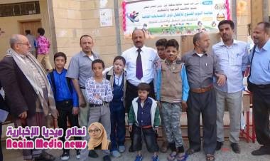 يوم مفتوح لذوي الاحتياجات الخاصة بتعز 