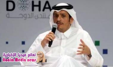  وزير خارجية قطر: مجلس التعاون الخليجي "بلا حول ولا قوة