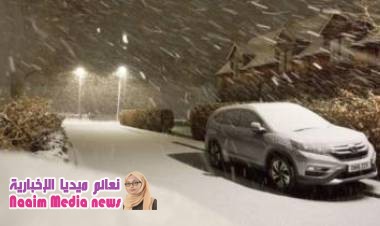 العاصفة "ديردرا" تجتاح بريطانيا بالثلوج وتقطع الكهرباء