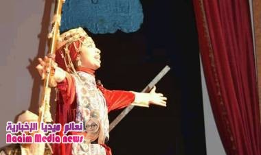 صور من جانب مسرحية ميس