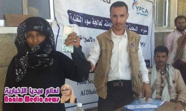 أكتد بالضالع تدشن مشروع الحوالات النقدية الطارئة بالحشاء