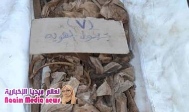 عااااااااااااااجل الأجهزة الأمنية تتمكن من العثور على ٦ جثث جديدة