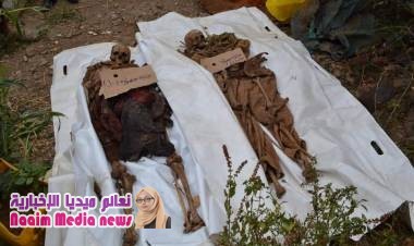 عاجل ارتفاع عدد الجثث التي عثرت عليها الأجهزة الأمنية إلى ١١جثة