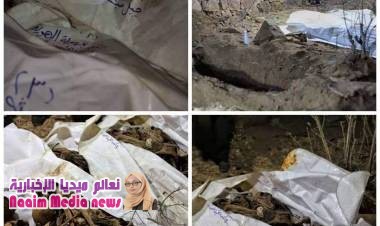 آه يا تعز  ..  