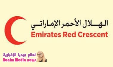  وفد بعثة الهلال الأحمر يطلع على الوضع الصحي في مستشفيات تعز