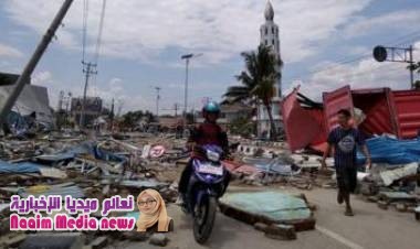 ما هو تسونامي وكيف تحمي نفسك منه؟