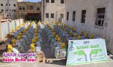  مؤسسة رعاية تنفذ مشروع السلة الغذائية لأسر الأيتام