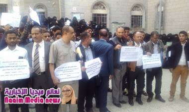 شاهد بالصور أعضاء هيئة التدريس ومساعديهم بجامعة تعز نفذوا وقفة احتجاجية لمطالبة وزارة المالية بالتعزيز برواتبهم