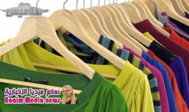 معاني الألوان للألبسة السيدات