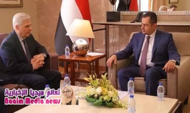 روسيا تؤكد بأنها ستقدم كل الدعم للحكومة اليمنية في اعادة الاعمار وتطبيع الأوضاع في المناطق المحررة. 