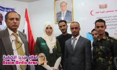 نائب وزير الصحة والسكان في حكومة الشباب يحضر فعالية اطلاق تقرير انجاز سنة 2018 الخاص بهيئة مستشفى الثورة العام - تعز .