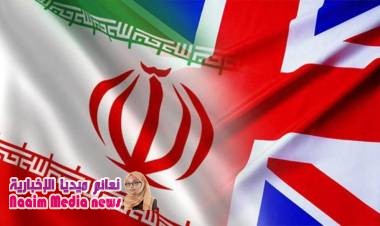 طهران "تكافئ" لندن على خدماتها في اليمن وتطلق "بِصَمت" أكاديمياً بريطانياً متهماً بالتجسس