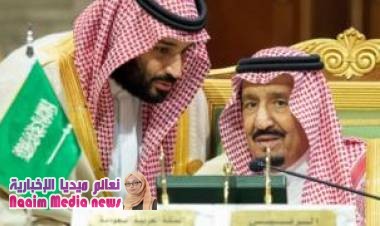 تعديلات وزارية واسعة في السعودية تضم حقائب الخارجية والحرس الوطني والإعلام