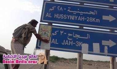 استثمار حربي للهدنة وغياب الطيران: ما الذي يخطط له الحوثي في الحسينية؟