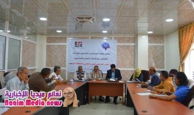 (( لقاء التضامن المهني بين الصحفيين )) يعقد في تعز..