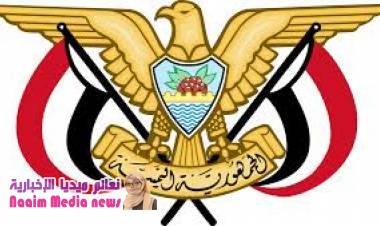 قرار جمهوري  تعيين اللواء الركن/ سمير الصبري قائداً لمحور تعز قائداً للواء 145 مشاه