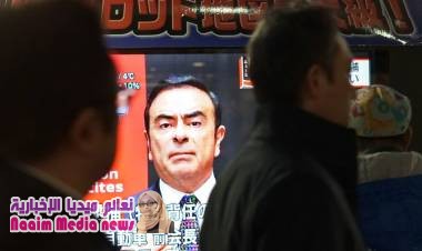 القضاء الياباني يمدد توقيف كارلوس غصن حتى 11 يناير