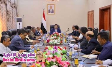 رئيس مجلس الوزراء يترأس لقاءاً بشأن إعداد الموازنة العامة للدولة للعام 2019