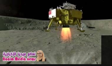 استكشاف الفضاء: الصين تعلن هبوط أول مسبار على الجانب المعتم للقمر