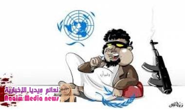 الحكومة تشيد بإجراءات "الغذاء العالمي" تجاه سرقة الحوثيين للإغاثة