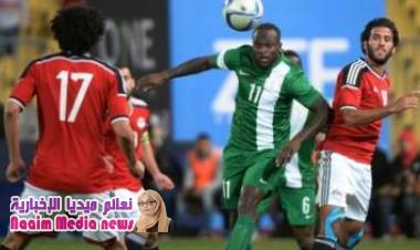 نيجيريا تواجه مصر في ملعب ستيفن كيشي