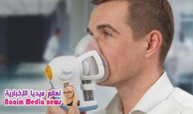 هل يساعد اختبار تنفس في الكشف عن الإصابة بالسرطان مبكرا؟