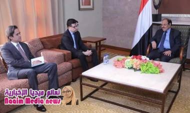 نائب رئيس الجمهورية علي محسن صالح يشيد بالجهود التي بذلها السفير التركي 